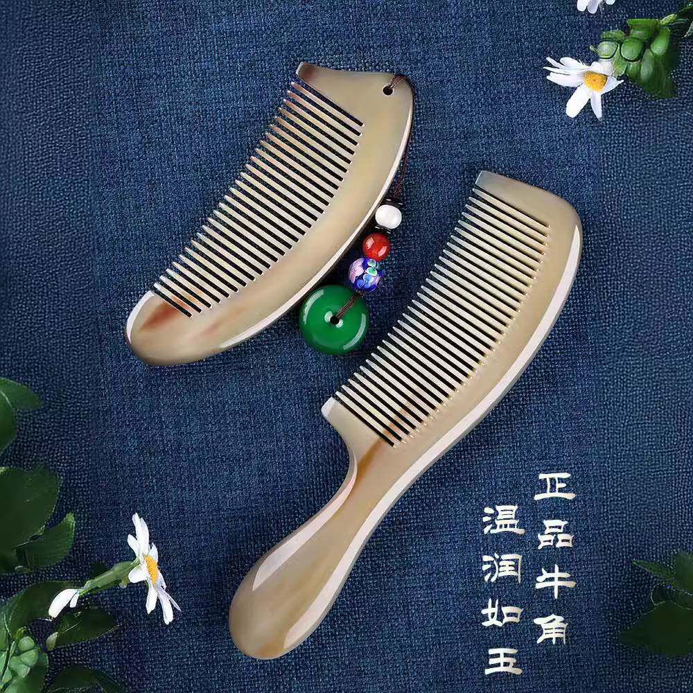 天然白水牛角梳防长发专用女静电头部经络按摩梳子