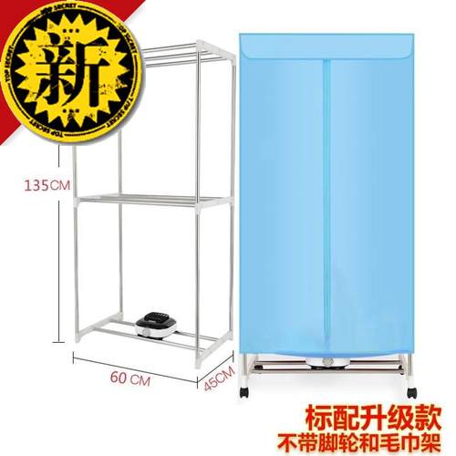 新品暖风小型烘干k机衣物7速家用宿舍烘衣机内裤干衣机双层定制