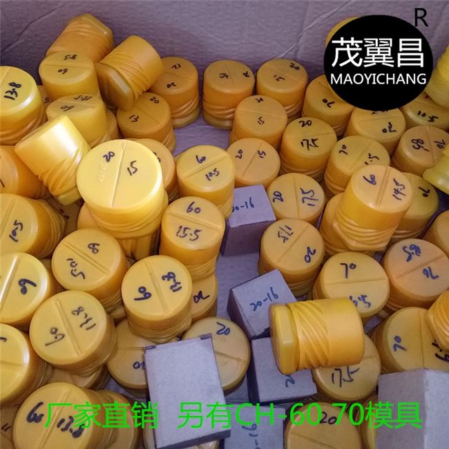 冲孔机模b具 冲头配件电动mph20型冲压模具 液压角钢6.5 89101112