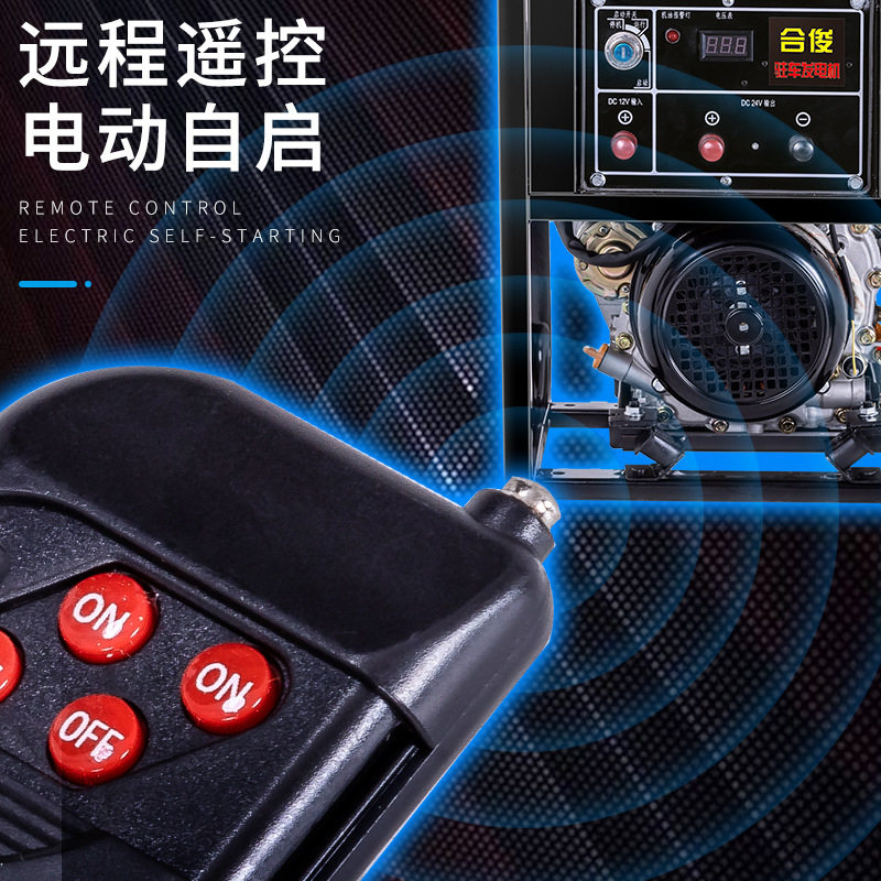 好货24v驻车空调柴油发电机220V遥控B启动直流J卡货车载家用静音