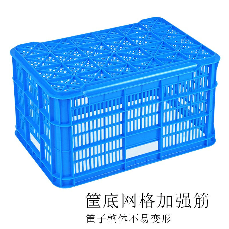 大号塑料筐周转箱长方形胶框大收纳箱子快递框子货框箩筐镂空筐子