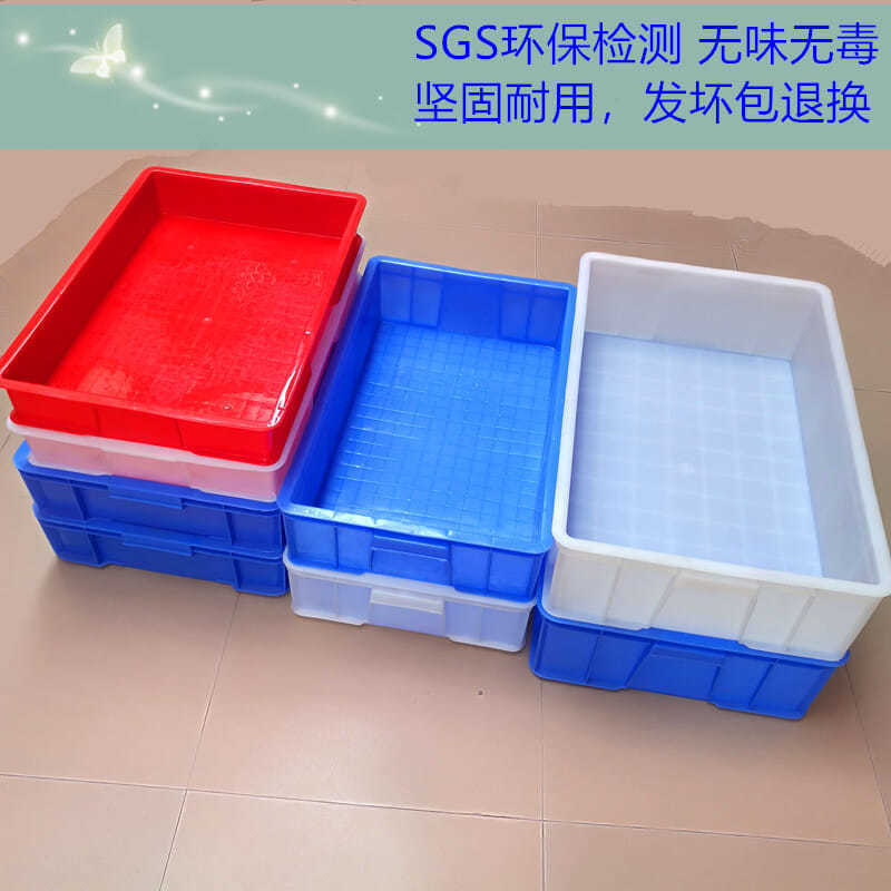 新料号塑料箱周转箱大胶箱胶框胶筐框收纳箱物料胶箱工具箱方箱