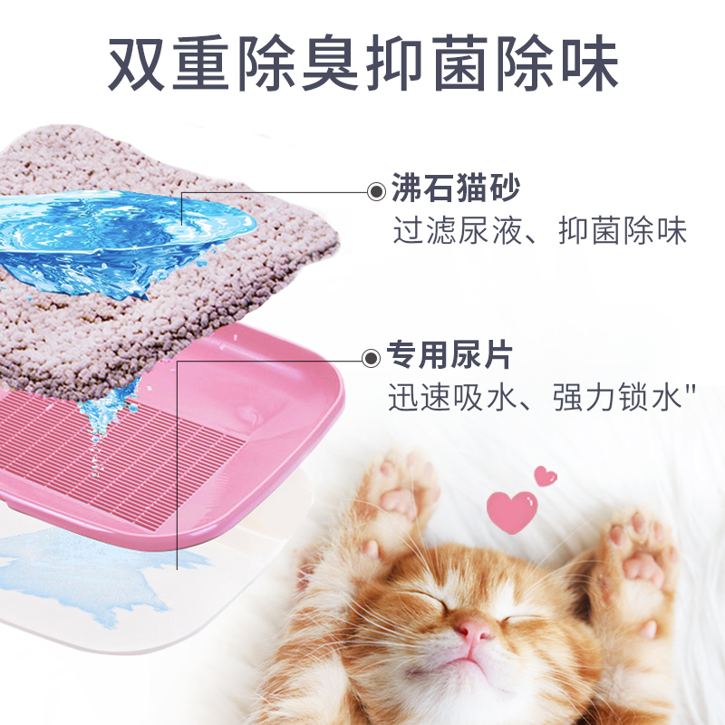 沸石猫砂4.6升天然矿物猫砂强除臭零粉尘猫膳房7年老店0差评包邮