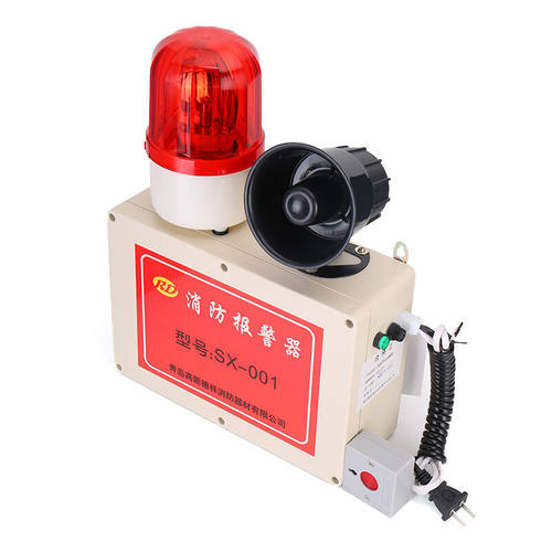 鸣宇消防警铃声光消防报警器验厂专用一体带按钮蓄电式声光报警器