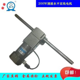 微型交流齿轮减速推杆往复调速直线电机水平垂直25w 250w220v380v