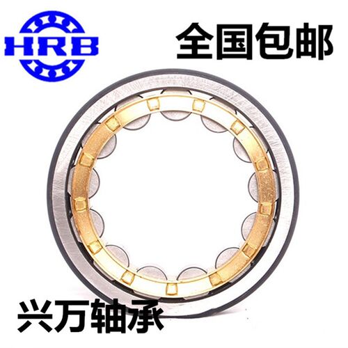 好货哈尔滨圆柱滚子轴承N338M NU338M NJ338M RN338M NUP338M