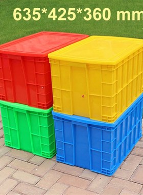 635*425*360mm带盖子周转箱 工业塑料中转箱 杂物收纳箱 蓝色整理