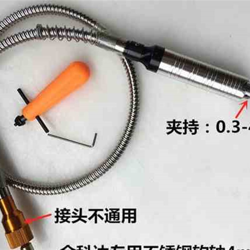 好货软管传动轴轴心吊磨机软轴雕刻机配件不锈钢橡胶线吊芯钢丝手