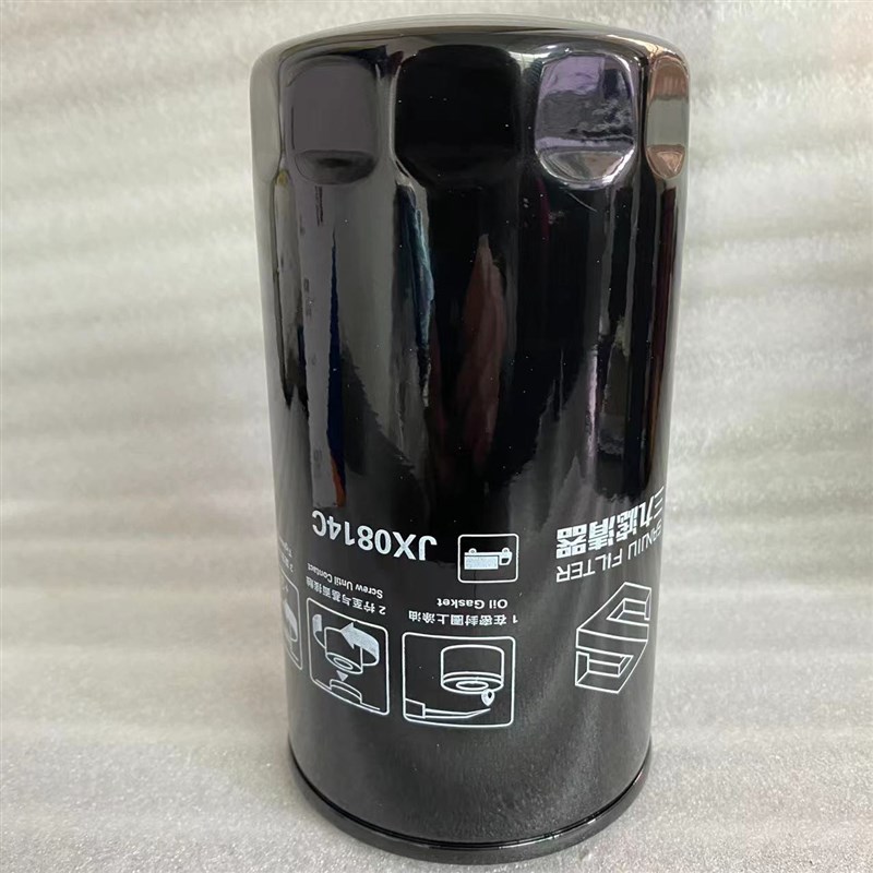 JX0814C机油滤芯 适配于锡柴4102机滤 拖拉机 收割机机油滤清器