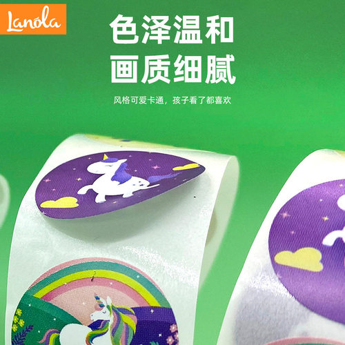 好货500pcs Reward Stickers Encouragement Sticker Roll