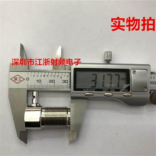 UHF-KW-1.5RF射频烟斗头大螺母固定面板对讲机高频车载台馈线接头