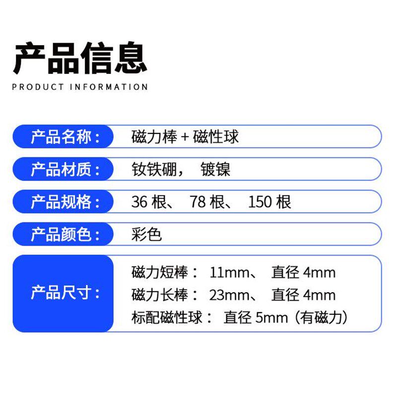 极速磁力棒巴克球10000000颗便宜磁力球魔力珠子八克彩色益智磁铁