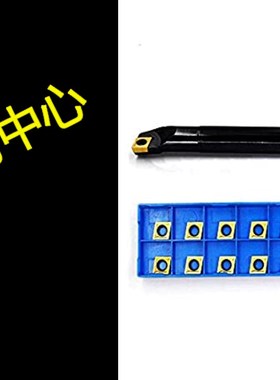 Indexable Boring Bar 5/8 x 8 Overall Length Right-Han