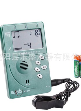 Musido dulcimer tuner metronome set sound sound three-in-one