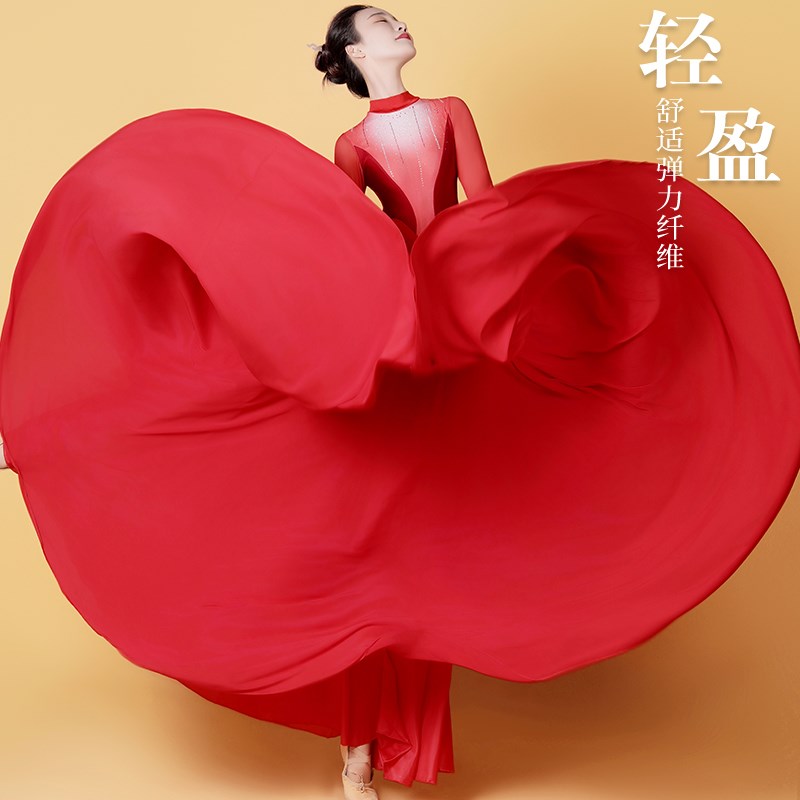 好货现代舞开场舞演出服大气大摆裙元旦新古典舞红色歌伴舞万疆舞
