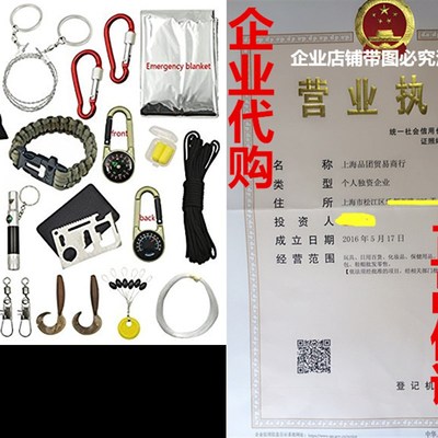 Leknes Outdoor Survival Kits Emergency Kits For Disaster Pr