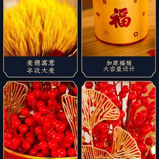 乔迁之喜装饰新居布置麦穗福桶用品入宅用品仪式新家客厅摆件贺礼