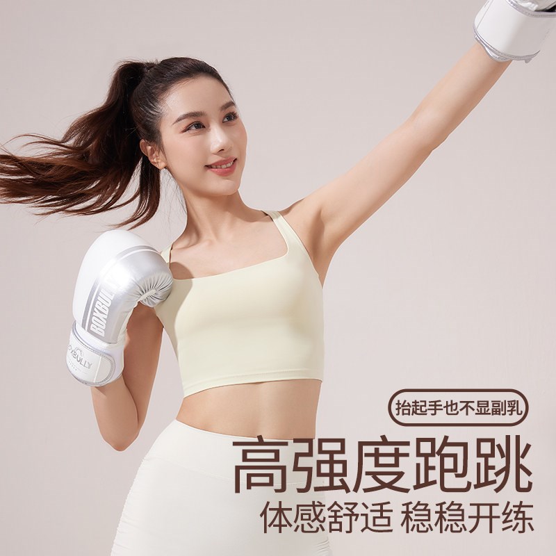 好货2025运动内衣女秋天防震绝美瑜伽服背心外穿上衣性感健身文胸