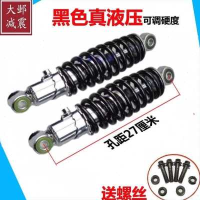 好货新电瓶车后减震液压后避震器工厂电动车液压后减震器品