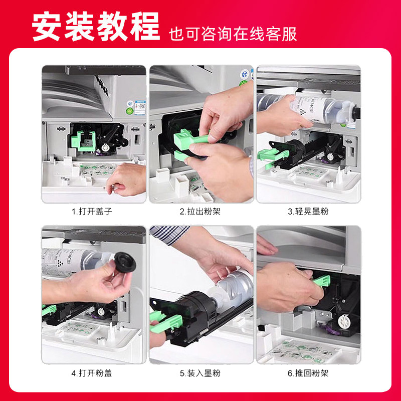 京呈适用理光MP3352C碳粉2852粉盒MP 3053SP 2352SP 2852SP 3352