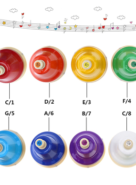 极速8 Notes Colorful Hand Bell Set Musical Instrument Musica