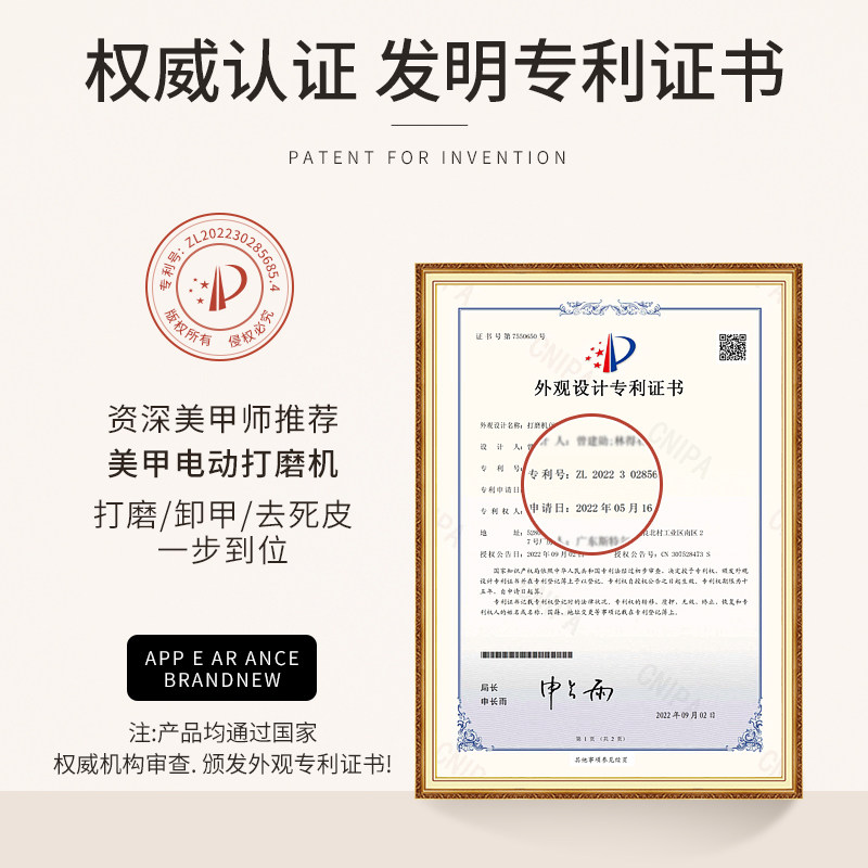 极速快速卸甲专业打磨机小型便携式电动笔式指甲工具去死皮美甲店