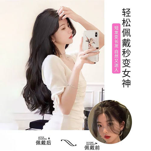 绿简堂假发女仿真全真人女夏头顶假发真发全头套发套直发发垫发片