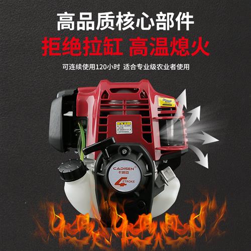 好货四冲程汽油施肥机撒肥机汽油机喷雾器喷粉机干粉农用机动打药