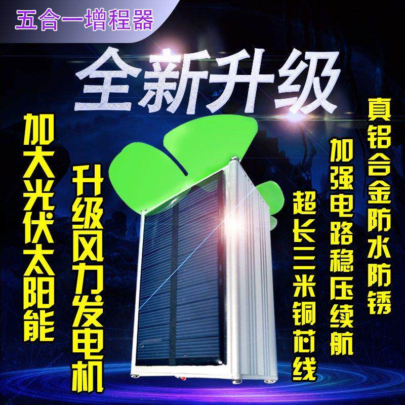 极速电动车边跑边充电72v变频增程续航器走发智能发电机二轮电瓶