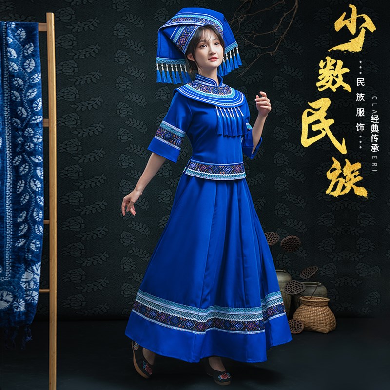好货苗族服装女成人壮族少数民族贵州广西风情土家族彝族舞蹈演出