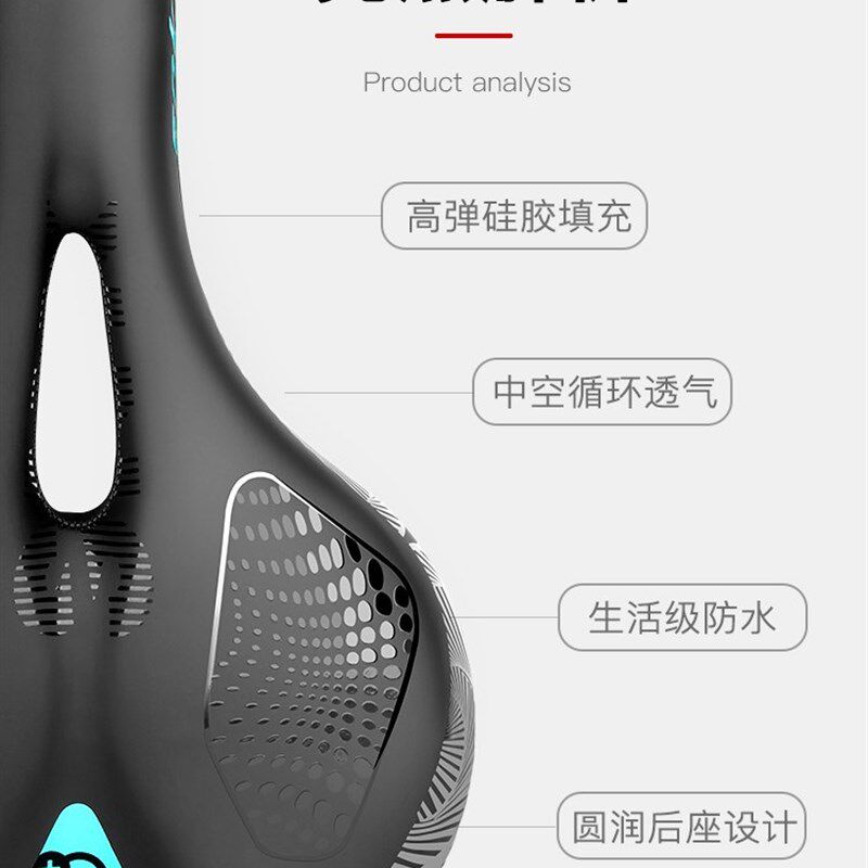 自行车坐垫超软座鞍山地车加厚座垫座椅坐鞍座子车座单车配件大全