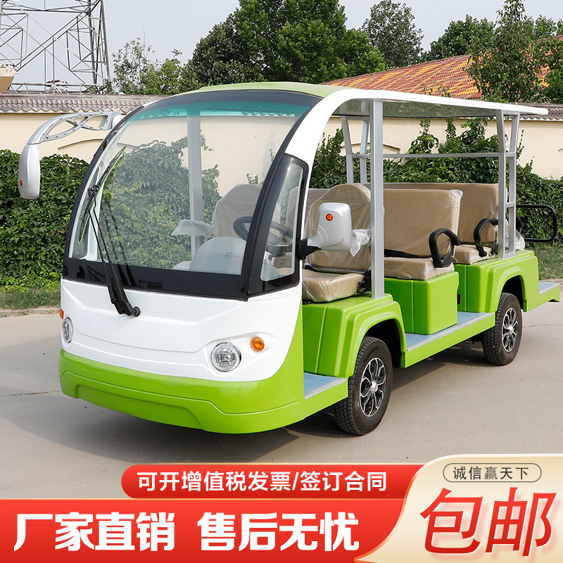 极速新能源景区巡逻电动四轮观光车球场学校高尔夫球车城管楼盘巡