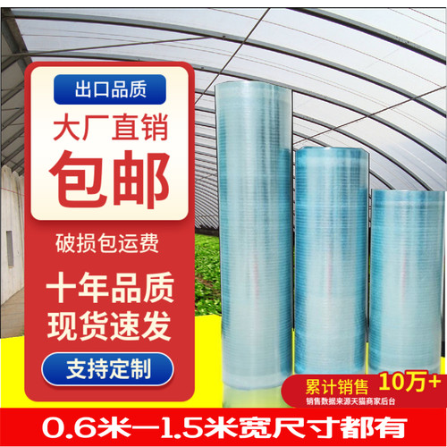 户外PC瓦采光板棚透明雨棚玻璃纤维树脂瓦楞板塑料瓦屋顶平板