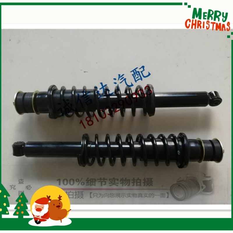 好货御捷Q5乐唯V5海全A268跃迪T70电动四轮汽车轿车前后减震器 避