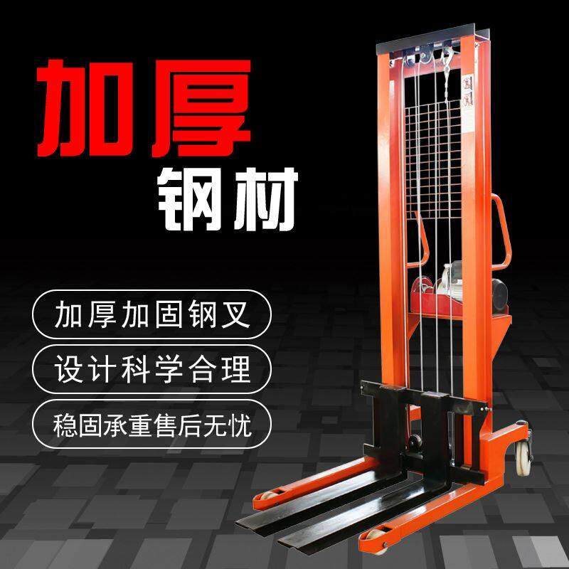 厂家直销电动手动液压堆高车小型升降升高堆高机1/2吨3吨手推搬运