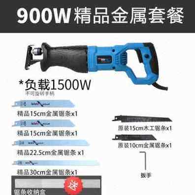 极速新品新品往复锯大功率h往返往复式电动锯钢锯金属切割据家用