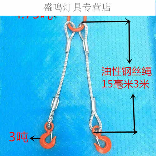 新钢丝绳吊索具压制钢丝绳组合吊具起重吊钩索具二肢三肢四肢2销