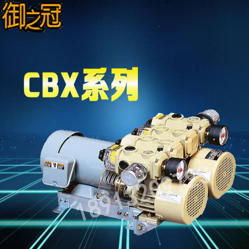 好货好利旺CBX25真空吸盘用真空泵CBX25-P-VB-03 胶印机真空泵 50