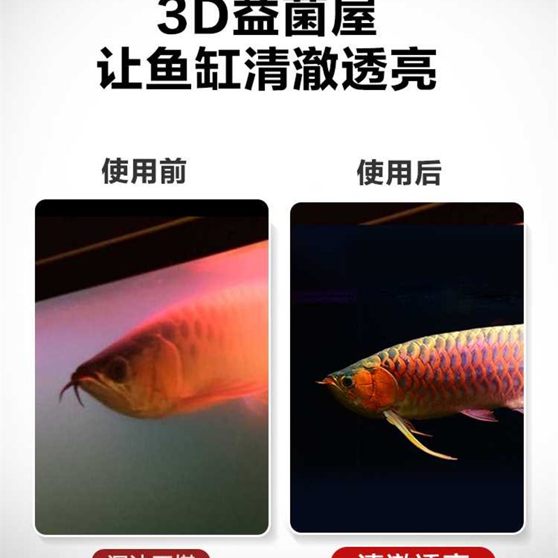 新品鱼缸过滤材料硝化细菌屋滤材陶瓷环纳米石英球过滤器鱼池培菌