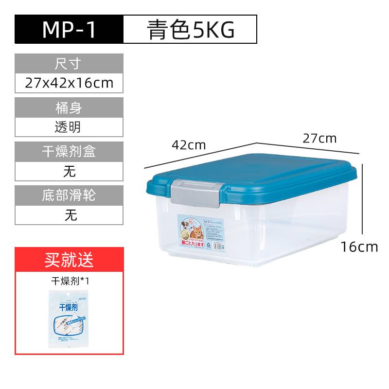 宠物储粮桶10kg猫粮储存桶密封罐爱丽丝狗食密封桶防潮盒子