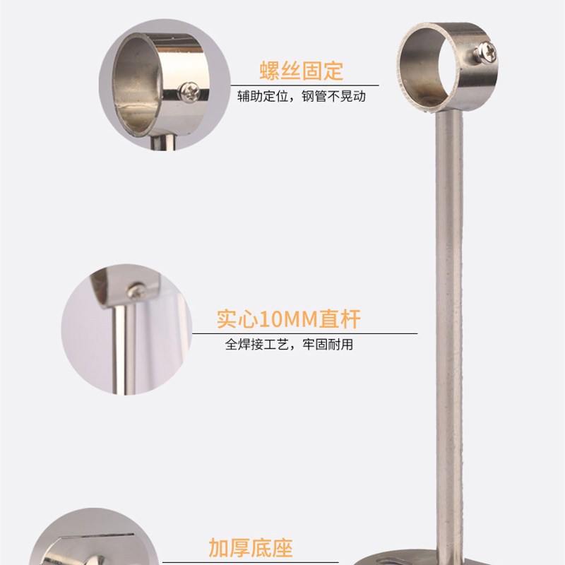 不锈钢阳台固定式晾衣杆吊顶吊座吊通晾衣架顶装配件法兰座管底座