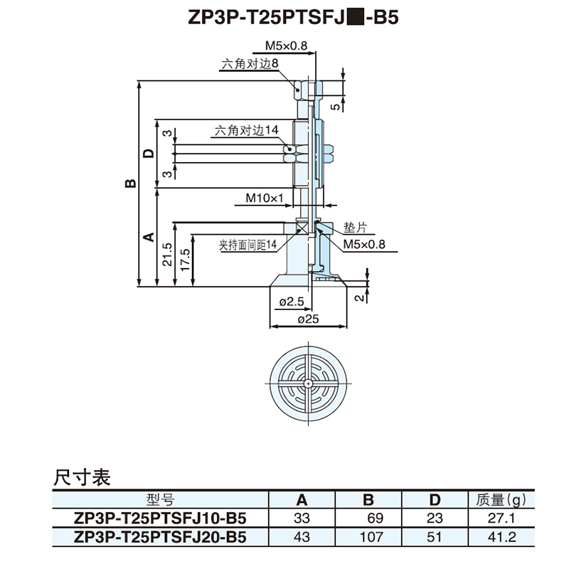 0吸盘c型开袋带膜塑料真空吸p机械手工L业吸嘴薄缓冲zp3盘-