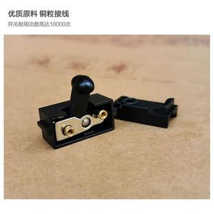 通用理髲器开关有线带线电推剪理发器电动拉线老式电推剪开关配件