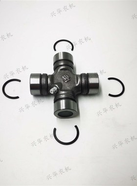 福田雷沃欧豹东方红KC65水田前桥2782十字轴内卡十字节XJ213前转