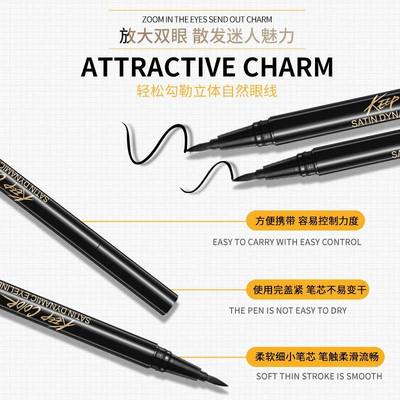 lasting Waterproof Eyeliner眼线笔易上妆防水耐汗速乾眼线笔