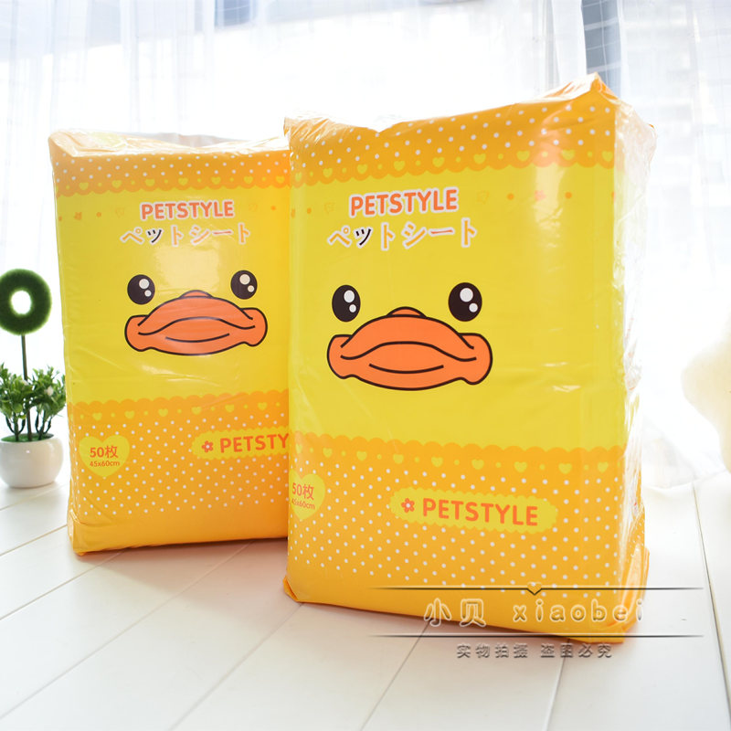 兔子尿片比熊宠物兔用品 泰迪狗狗日用品尿垫 宠物狗厕所大狗小狗
