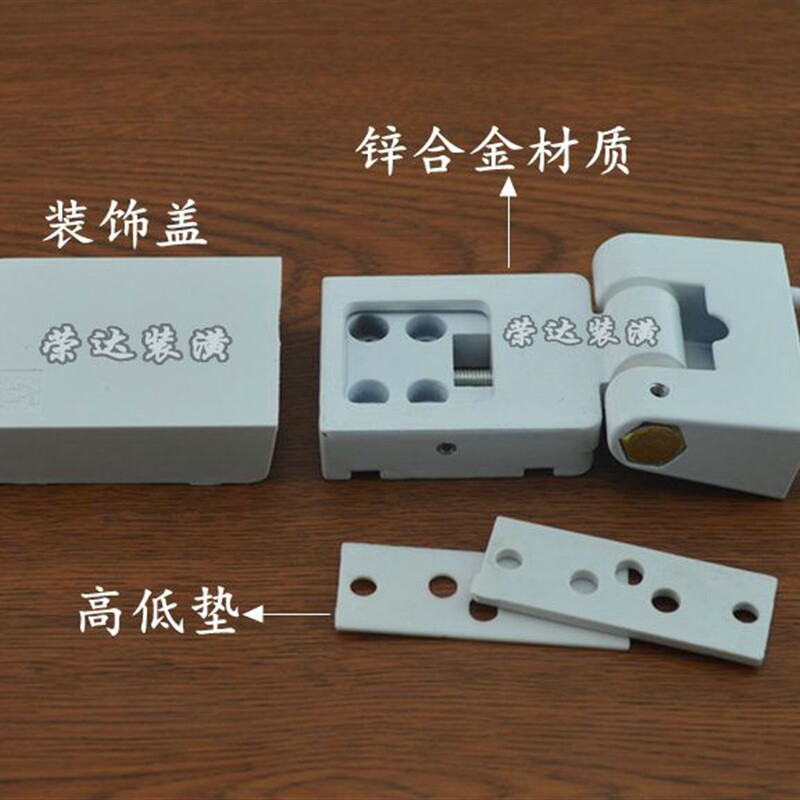 门窗铰链塑钢门窗配件塑钢门铰链加重可调塑钢门铰链门窗可调合页