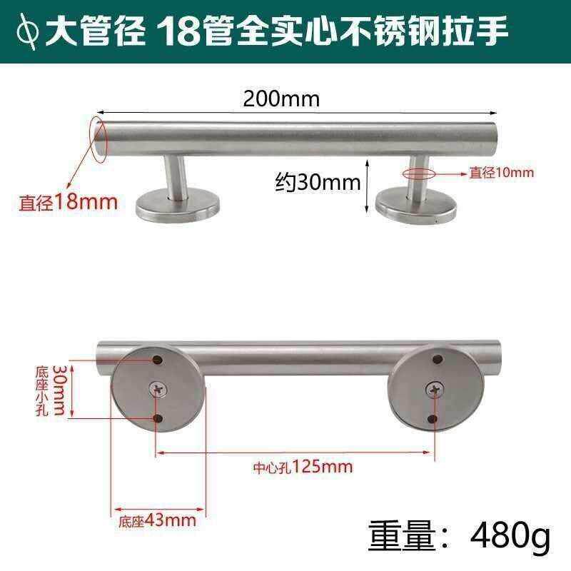 极速大拉把明装木门把手门固定通用型大门不锈钢拉手老式门简易拉