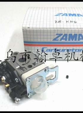 Zama共立 K106 RB-K85 K90  Echo PB-251 ES-255 化油器 油锯配件