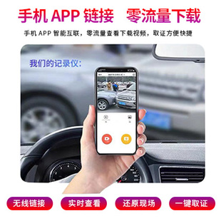 极速五菱20款 行车记录仪 凯捷专车专用前后双录超高清免走线隐藏式